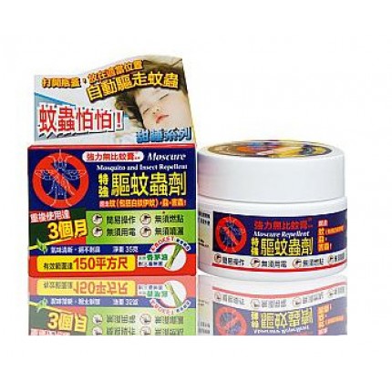 強力無比蚊膏系列特強驅蚊蟲劑